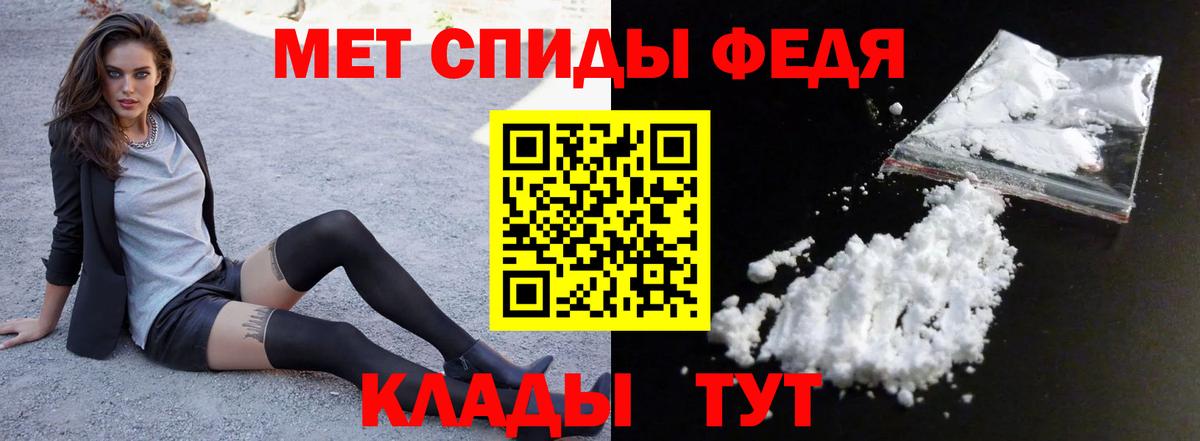 АМФЕТАМИН 97%  Вход с VPN  Amphetamine  АМФ  Куйбышев 