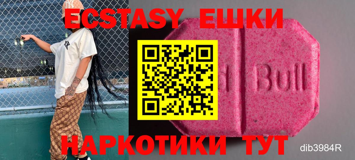 ГАШИШ  Вход с VPN  ГАШ  Куйбышев  МЕФ   Конопля 