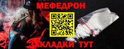 герыч Кинель