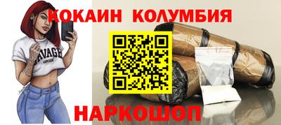герыч Кинель