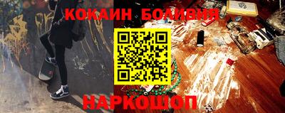 прущая мука Кингисепп