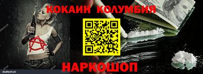 шишки Коммунар