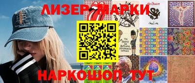 прущая мука Кингисепп