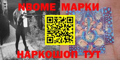 гашик Конаково