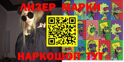 прущая мука Кингисепп