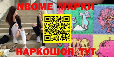 мет Комсомольск-на-Амуре