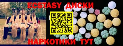 прущая мука Кингисепп