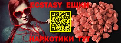 шишки Коммунар