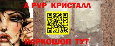 прущая мука Кингисепп