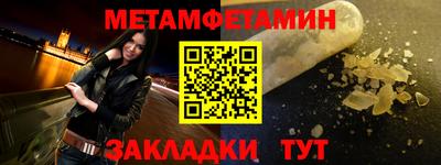 прущая мука Кингисепп
