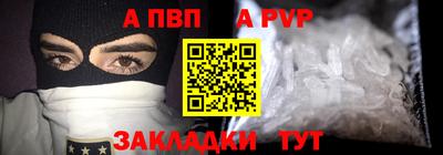 прущая мука Кингисепп