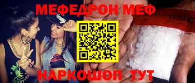 герыч Кинель