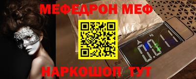 шишки Коммунар