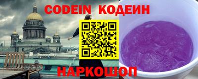 прущая мука Кингисепп