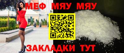 прущая мука Кингисепп