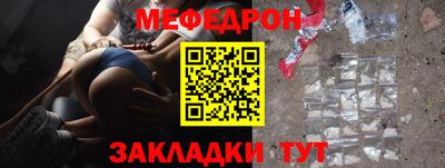 герыч Кинель