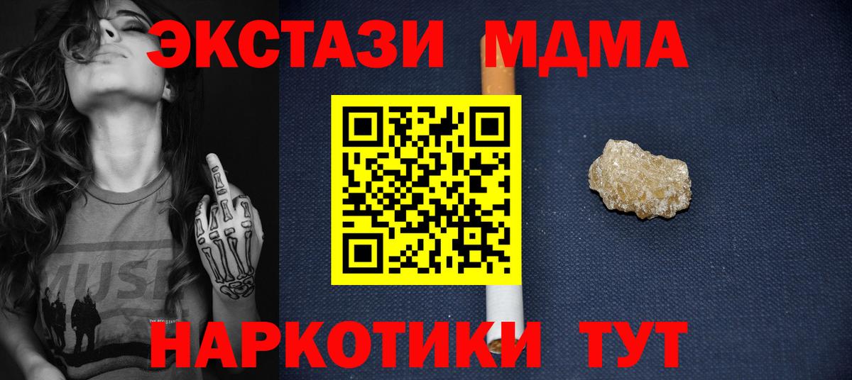 ГАШ Куйбышев