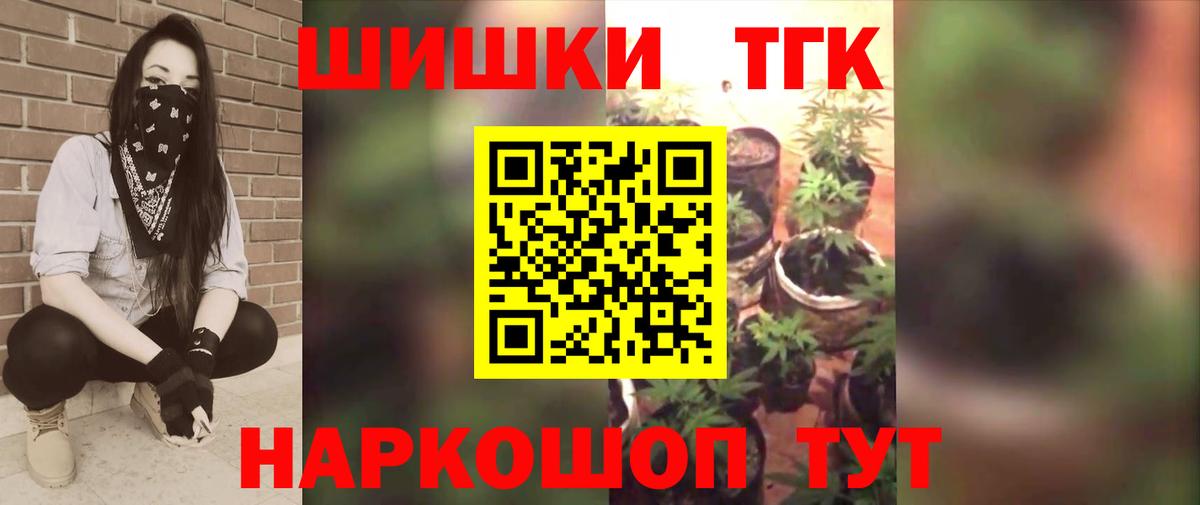 Канабис OG Kush Куйбышев