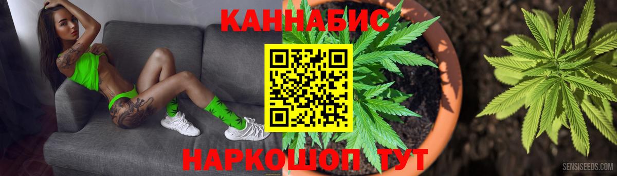 Бошки марихуана LSD WEED  МАРИХУАНА планчик  МАРИХУАНА SATIVA & INDICA  Куйбышев  Вход с VPN 